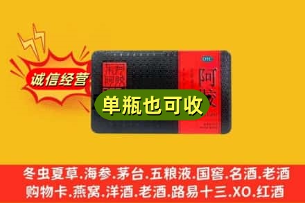 莱芜诚信回收阿胶
