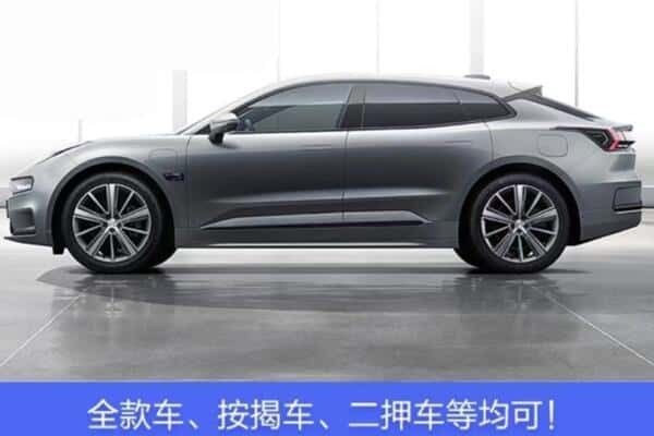 莱芜按揭车抵押