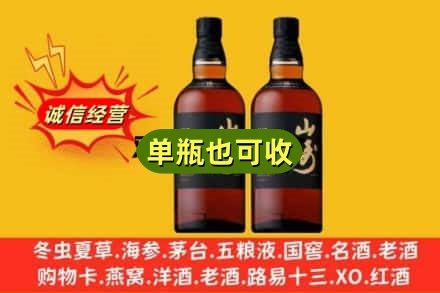 莱芜诚信回收山崎