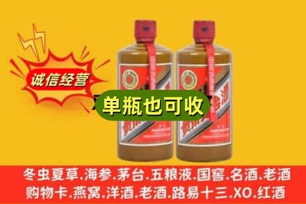 莱芜名酒回收酱瓶茅台酒.jpg