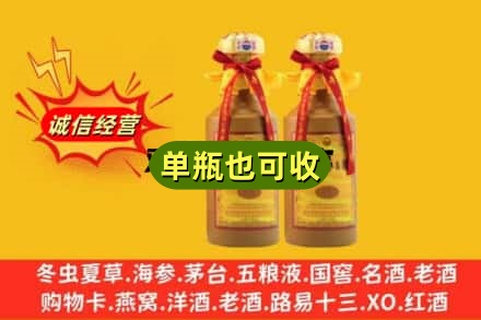 莱芜回收15年茅台