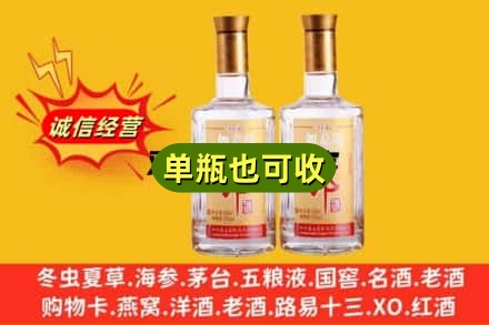 莱芜回收郎酒