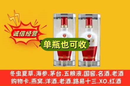 莱芜附近回收名酒如何提价？